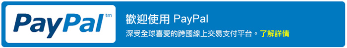 paypal
